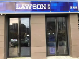 南京中央商场罗森五店同开