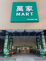������ҡ����ˡ�����Ʒ�����Martδ������Ҫ��100��