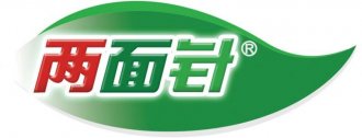 连续亏损十余年,两面针展开最大自救行动
