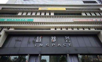 北京越都荟接手广安门华联 改造主打儿童业态
