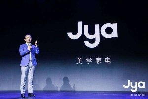 新品牌Jya进军高端小家电市场