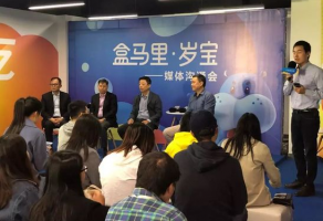 盒马里·岁宝喊话:不做商家的“房东”