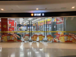 携手“皮卡丘” 大IP 伊利借便利蜂收割年轻用户