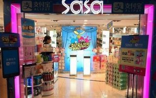 莎莎国际宣布关闭新加坡市场的所有零售门店