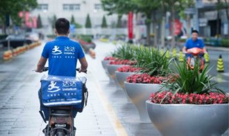 达达宣布更名为达达集团