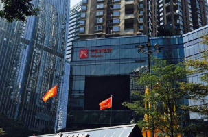 亏损严重 王府井百货明年退出福州?