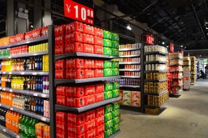 ���棺2019�ϰ��꣬�й����ڿ���Ʒ�������۶�����30%