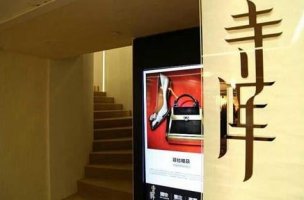 寺库第三季度营收增长23.5%、净利增长38.3%
