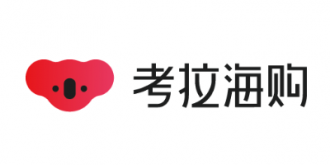 考拉海购进阿里后首次招商,将新引入1万个全球商家