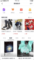 抖音购物车改版,用户笑了,小网红哭了