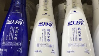 蓝月亮回应上市传闻:暂时还没收到相关的消息
