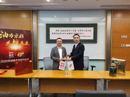 京东超市和中粮福临门签署战略合作意向书