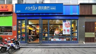 酒类电商1919否认大规模关店 阿里去年已投20亿元