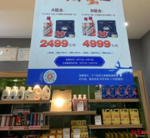 职业打假人起诉成都永辉超市价格欺诈