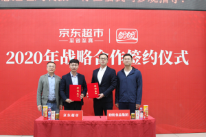 京东超市与盼盼食品集团达成战略合作