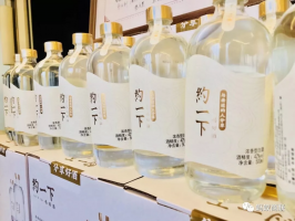 蚂蚁商联白酒联合自有品牌上市首发