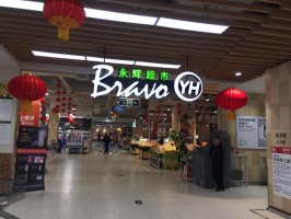 ���Գ���ȡ������ҪԼ�չ��аټ��� �人��������ʵ����