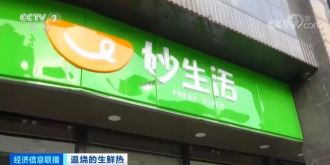 ���ʵ��̽�������ꪡ����Ϻ�������80���ŵ�ȫ������