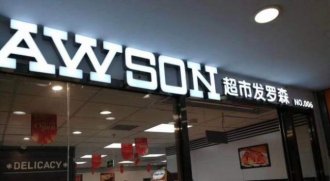 ��ɭ�ƻ�2020�ŵ���3500�� ��ԡ�00����Ʋ�Ʒ