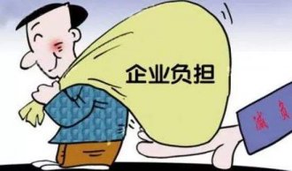 国家电网:一般工商业企业电费今年共约降641亿元