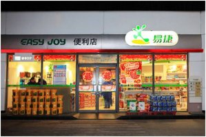 加盟肯德基 中石化易捷扩品牌餐饮版图