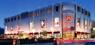 北京商业“新供给”添砖加瓦