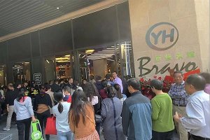 百佳永辉 “Bravo YH”广东深圳前城滨海花园店开业
