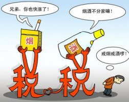 �й���˰����ֵ˰������˰��������������ʵ