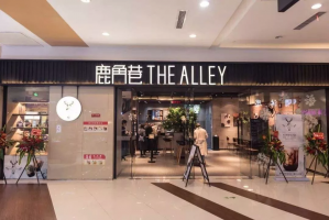 鹿角巷:明年开到400家店