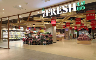 七鲜超市回应西安中登店闭店