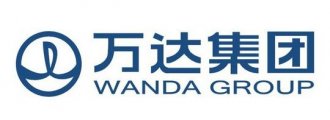 万达集团总裁丁本锡退休,齐界接任