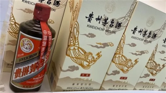 天猫超市和茅台2020年战略合作升级