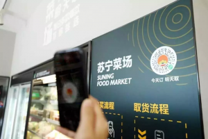 苏宁小店APP地铁支付功能上线南京