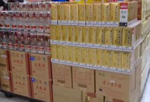 沃尔玛中国与贵州茅台签订直供协议