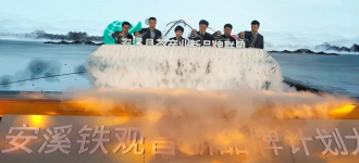 安溪铁观音与拼多多达成战略合作