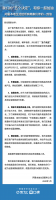 阿里本地生活公开信:扩大口碑商户佣金减免范围