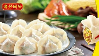 湾仔码头回应水饺被菲律宾海关检出非洲猪瘟病毒