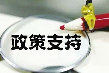 各地纷纷出台社保缓缴、保费返还等惠企政策