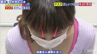 专业人士提醒:这5种错误戴口罩的做法一定要注意!