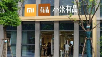 极光大数据:小米有品首次进入综合电商平台前10位