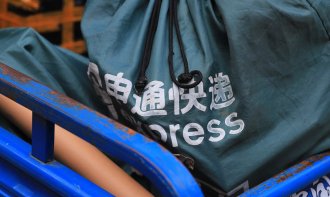 上海:快递企业网点复工率达90.72%