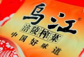 涪陵榨菜2019营收19.9亿盈利5年来首下滑