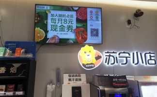 ����Super��Ա��1Ԫ���顰��ʱ��Ա��