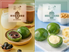 盒马与喜茶推出联名款青团