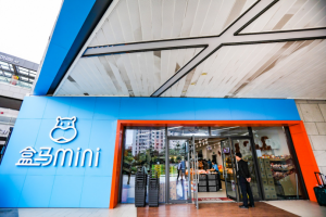 盒马mini将走出上海加速开店