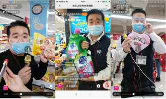 家乐福刮起“直播带货”风