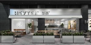 喜茶预计于3月至4月之间正式上线天猫旗舰店