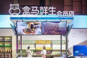 盒马鲜生:已在开发共享员工平台,预计4月份即可上线
