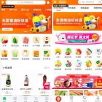 �������APP�����µ�ͣ��