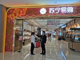 37�������ٻ�ȫ��ָ�Ӫҵ